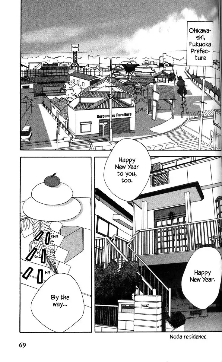 Nodame Cantabile Chapter 49 9